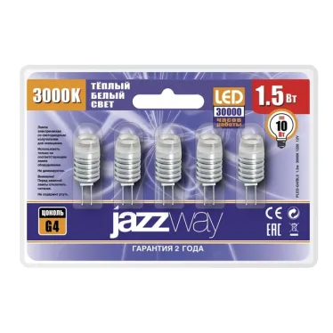 Лампа светодиодная LED 1.5Вт G4 12В AC/DC теплый (блистер 5 шт.)