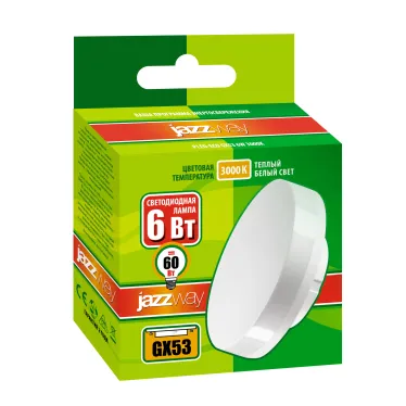 Лампа светодиодная LED 6Вт GX53 460Лм теплый матовый ECO