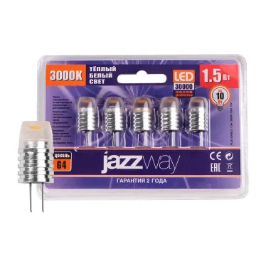 Лампа светодиодная LED 1.5Вт G4 12В AC/DC теплый (блистер 5 шт.)