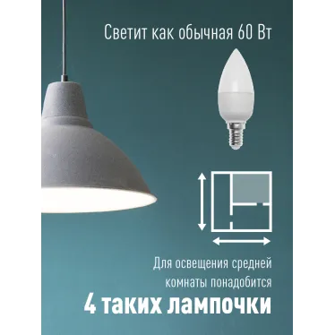 Лампа светодиодная LED 7.5Вт Свеча 220В Е14 D37х100 3000К теплый 600 лм