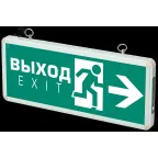                  Светильник аварийный светодиодный EXIT стрелка ДСА502-2 1w 1.2v IP20 LED пост.
               