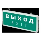 Светильник аварийный светодиодный EXIT 501-1 1w 1.2v IP20 LED пост.