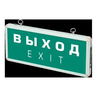 Светильник аварийный светодиодный EXIT 501-1 1w 1.2v IP20 LED пост.