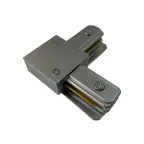                  Коннектор для шинопровода серый L-обр.
               