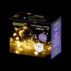                  Гирлянда декоративная питание от ЭП  DC-G03-120Y, 120 желт. microLED, 12.1 м., 8 реж., 3xAA, IP44 | .5047792 | ФАZА
               