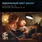 Лампа светодиодная LED 11 Вт 1050 лм 4100К таблетка нейтральный GX53 AC 220В Black Gauss