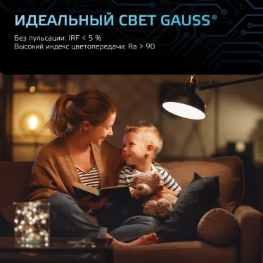 Лампа светодиодная LED 11 Вт 1050 лм 4100К таблетка нейтральный GX53 AC 220В Black Gauss