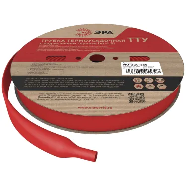 Трубка термоусадочная ТТУ нг-LS 40/20 красная (рулон 50 метров) NO-224-355