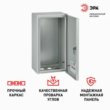 Щит металлический подвесной ЩМП-01 (410х220х175)