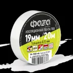 Изолента ПВХ ФАZА 19мм * 20м белая, ФАZА