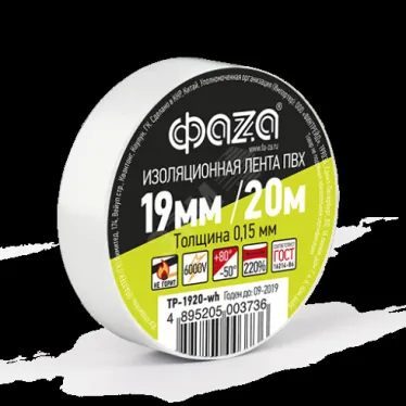 Изолента ПВХ ФАZА 19мм * 20м белая, ФАZА