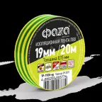                  Изолента ПВХ ФАZА 19мм * 20м желто-зеленая, ФАZА
               