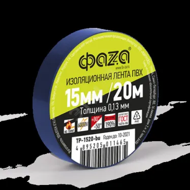 Изолента ПВХ ФАZА 15мм * 20м синяя, ФАZА