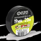 Изолента ПВХ ФАZА 19мм * 20м черная, ФАZА
