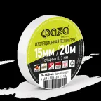 Изолента ПВХ ФАZА 15мм * 20м белая, ФАZА