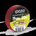 Изолента ПВХ ФАZА 19мм * 20м красная, ФАZА