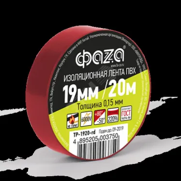 Изолента ПВХ ФАZА 19мм * 20м красная, ФАZА
