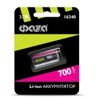 Акк ФАZА 16340 700мАч BL-1 арт.5039087
