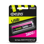 Акк ФАZА 18650 2600мАч (MicroUSB) BL-1 арт.5033573