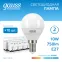 Лампа светодиодная LED 10 Вт 750 лм 6500К шар P45 холодный E14 AC 220В Elementary Gauss