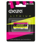 Батарейка CR 123A ФАZА BL-1 арт.5034280