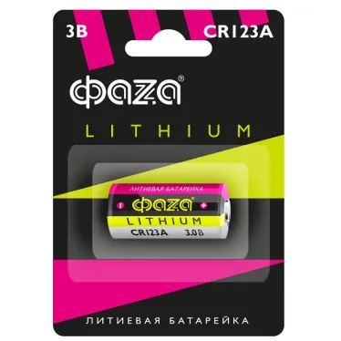 Батарейка CR 123A ФАZА BL-1 арт.5034280