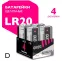 Батарейка LR20 ФАZА Alkaline Pack-4 арт.5041868
