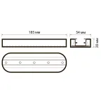Крепление для стационарного монтажа трековых светильников PTR T2- WH