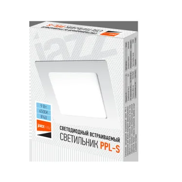 Светильник светодиодный ДВО-9w 6500K 600 Лм IP40 WH 145мм встраиваемый квадрат