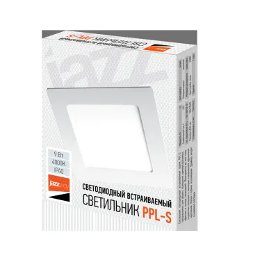 Светильник светодиодный ДВО-9w 4000K 600 Лм IP40 WH 145мм встраиваемый квадрат