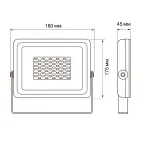 Прожектор светодиодный ДО-50Вт SMD 6500К 4250 Лм SMD
