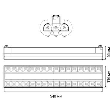 Светильник светодиодный трековый на шинопровод черный ДПО-96Вт IP20 4000К 8160Лм PTR 2260R 3S