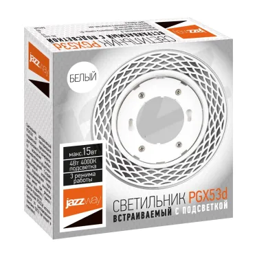 Светильник светодиодный ДВО-15W встраиваемый под лампу GX53 декоративный с доп. подсветкой MN21 белый без лампы Jazzway
