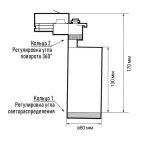 Светильник светодиодный на шинопровод ДПО-28Вт 3000К WH белый IP40 ZOOM