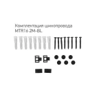 Шинопровод низковольтный черный 2м MTR16 2M-BL с токоподводом и заглушкой JazzWay