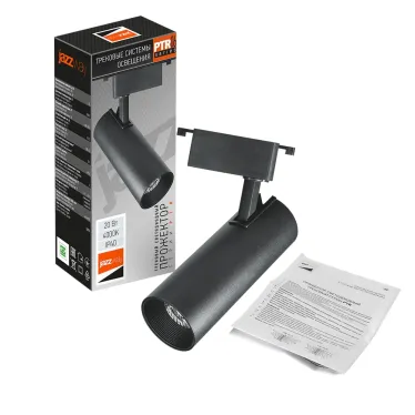 Светильник светодиодный трековый на шинопровод ДПО-20W 4000К 1800Лм IP40, черный