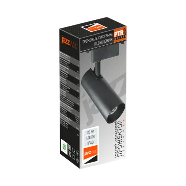 Светильник светодиодный трековый на шинопровод ДПО-20W 4000К 1800Лм IP40, черный