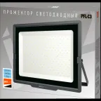 Прожектор светодиодный ДО-250Вт 6500К 25000Лм IP65 JazzWay