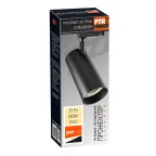 Светильник светодиодный на шинопровод ДПО- 25Вт 3000K 2200Лм 24 град. (чёрный) IP40