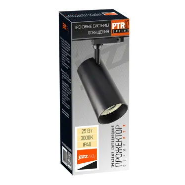 Светильник светодиодный на шинопровод ДПО- 25Вт 3000K 2200Лм 24 град. (чёрный) IP40