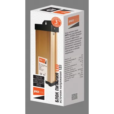 Драйвер LED, 150Вт, 12В IP45