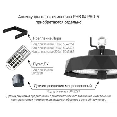 Светильник светодиодный промышленный ДСП-100Вт 5000К 14000Лм IP65 Jazzway