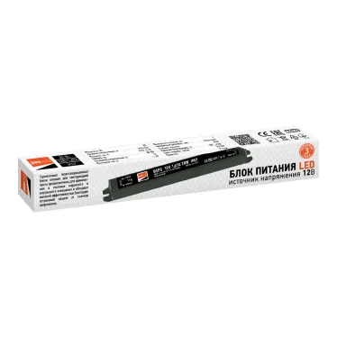 Драйвер LED 20Вт 12В IP67