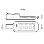 Светильник светодиодный уличный ДКУ-100Вт 5000К 10600Лм IP65