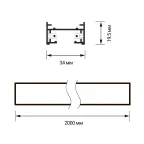 Шинопровод белый 2м PTR 2M-WH с токоподводом и заглушкой Jazzway