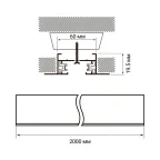Шинопровод белый встраиваемый 2м PTR/R 2M-BL с токоподводом и заглушкой