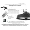 Крепление Лира для ДСП PHB 04 PRO-5 150Вт