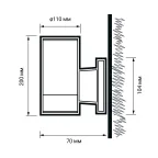 Светильник светодиодный ДБУ-9Вт архитектурный IP65 3000К 810Лм серый