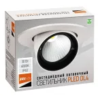 Светильник светодиодный встраиваемый ДВО-30W 4000K 2750Лм 24° поворотный White IP40 Jazzway