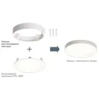 Кольцо накладное для светильника LED PPL-RPW 12Вт | 2856975 | Jazzway